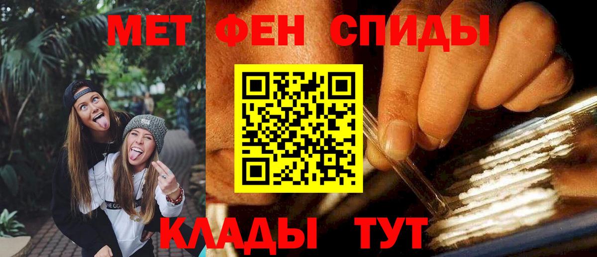 Амфетамин  АМФ Розовый  Вход с VPN  Лесосибирск 