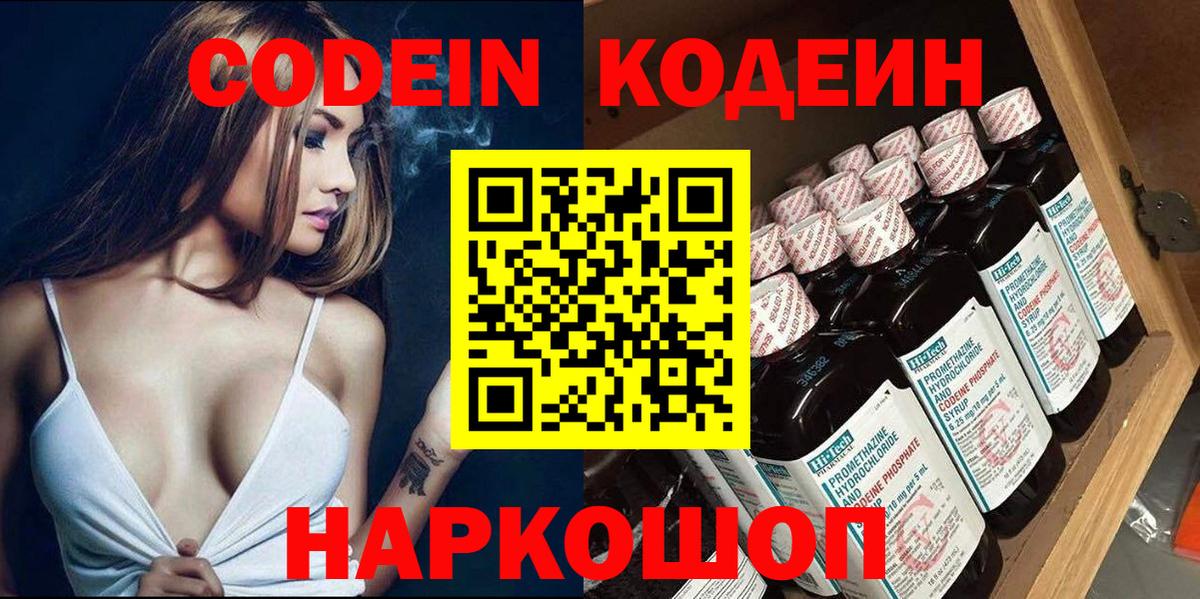 Меф МЯУ МЯУ   Марихуана  Вход с VPN  Cocaine  ГАШИШ  Экстази  Лесосибирск  КОКАИН  Вейп ТГК 