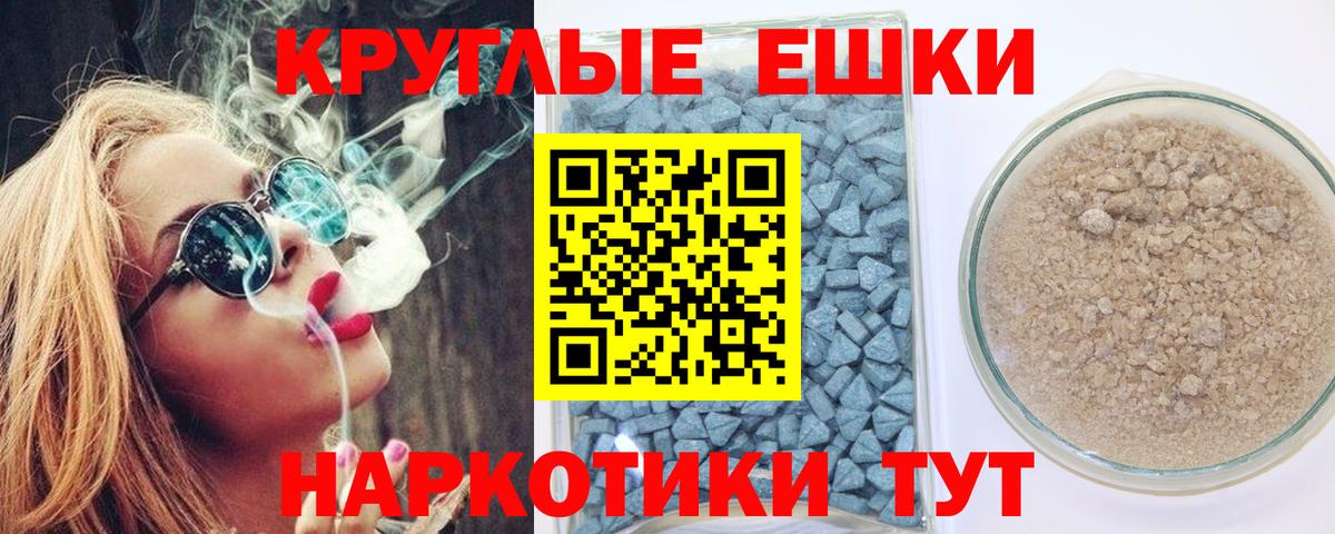 Экстази Дубай  Экстази  маркетплейс формула  наркошоп  KRAKEN tor  Вход с VPN  Ecstasy Punisher  Лесосибирск 