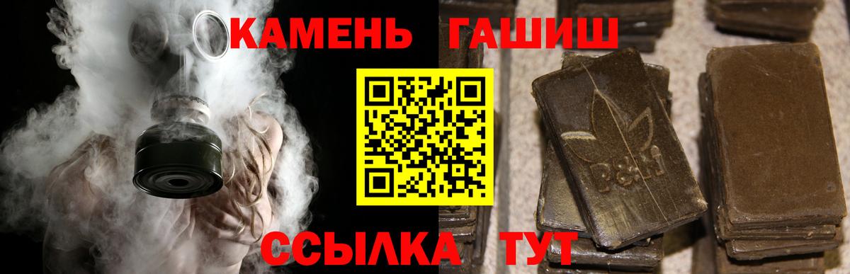 АМФЕТАМИН Лесосибирск