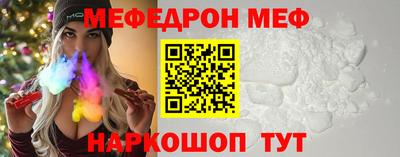 MESCALINE Заволжье