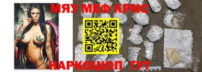COCAINE Жуковский