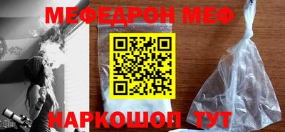 MESCALINE Заволжье