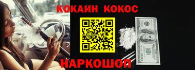 MESCALINE Заволжье