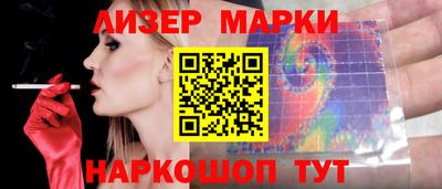 MESCALINE Заволжье