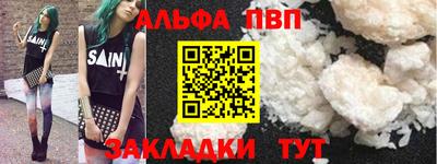 COCAINE Жуковский