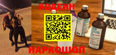 MESCALINE Заволжье