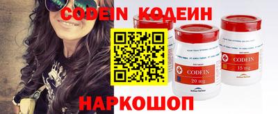 MESCALINE Заволжье