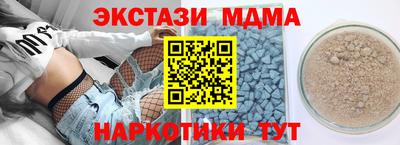 COCAINE Жуковский