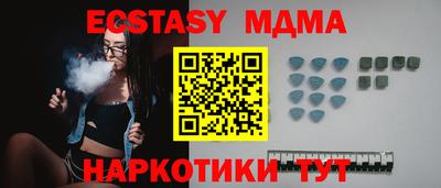 COCAINE Жуковский