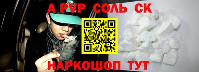 MESCALINE Заволжье