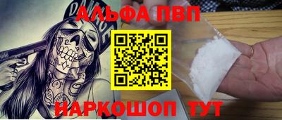 COCAINE Жуковский