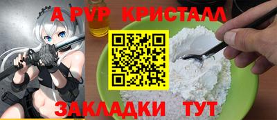 COCAINE Жуковский