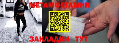 метадон Заводоуковск