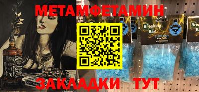 метадон Заводоуковск