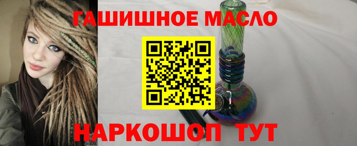 ТГК Wax  Вход с VPN  Лесосибирск 