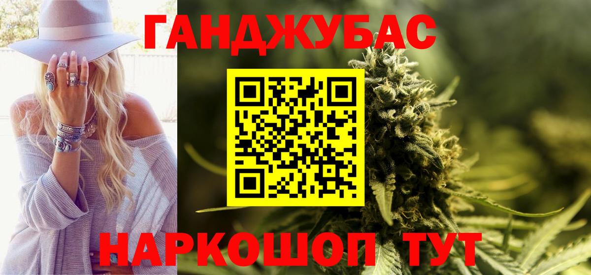 Марихуана ГИДРОПОН  Вход с VPN  Лесосибирск  Канабис MAZAR 
