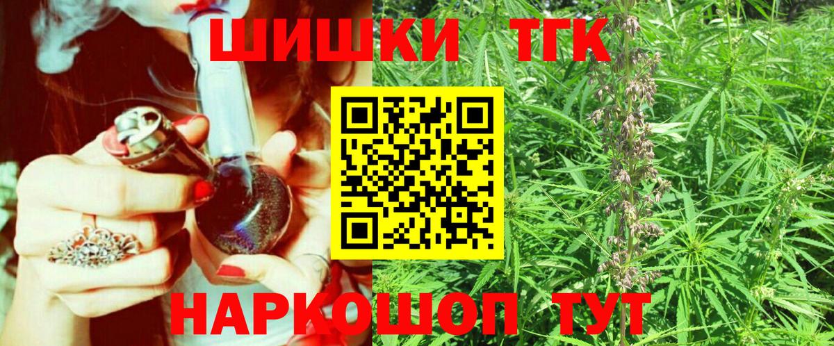 Конопля марихуана Лесосибирск